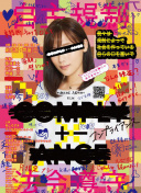 异星探险：从新手到专家的成长之路